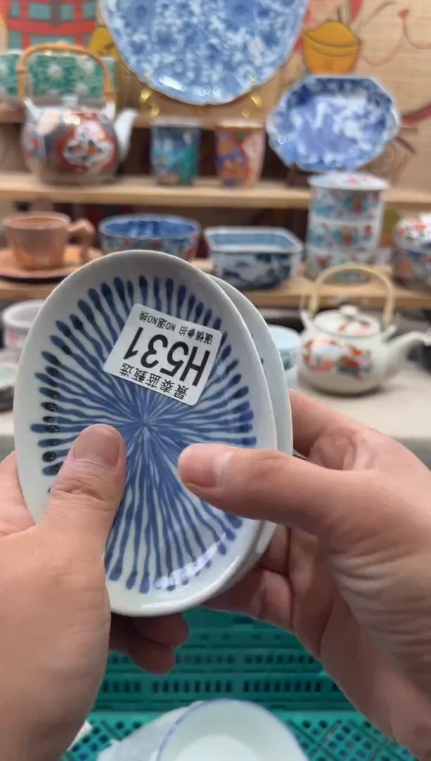 瓷片→****^瓷片满20包邮H531