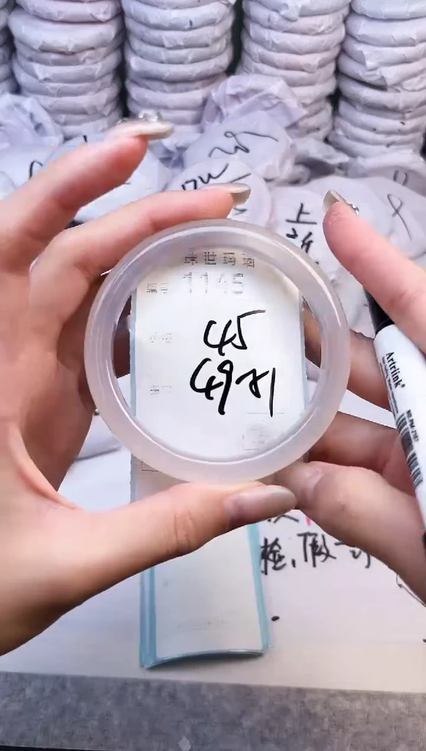 手镯玛瑙/玉髓未镶嵌1145