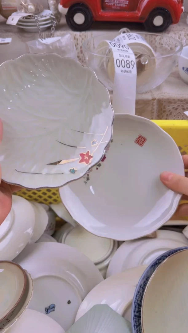 089默认微瑕，满20元包邮