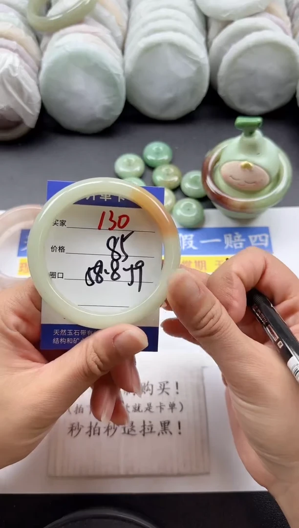 未镶嵌手镯石英质玉130