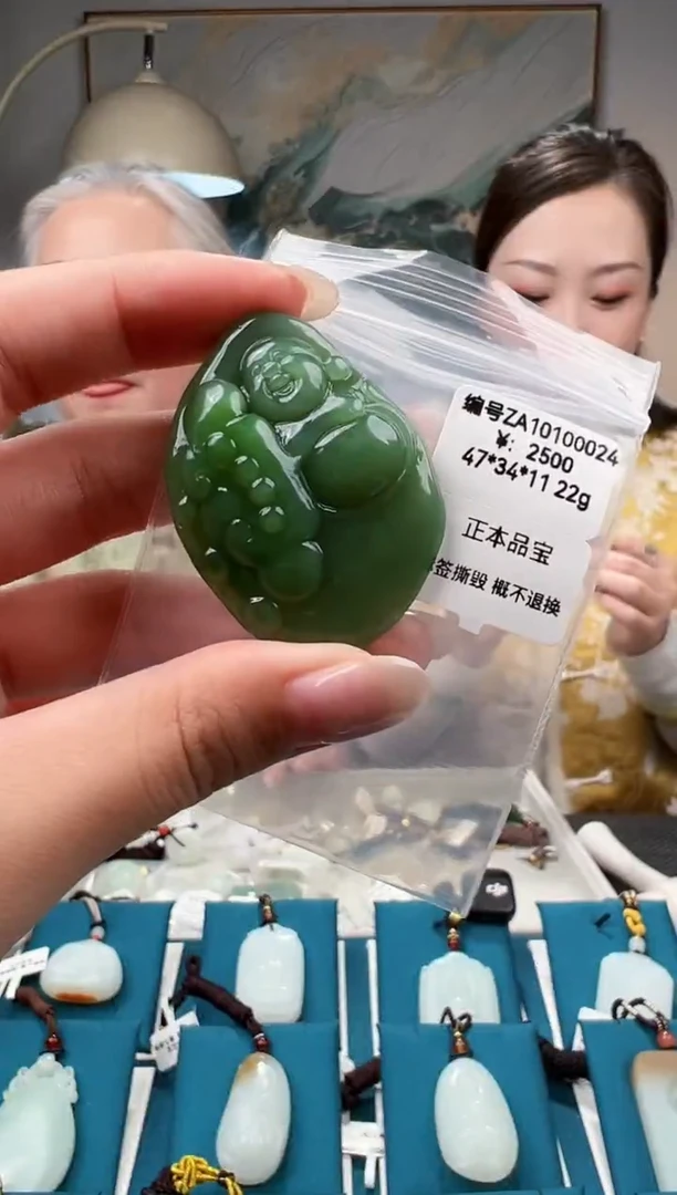 颈饰未镶嵌和田玉吊坠ZA