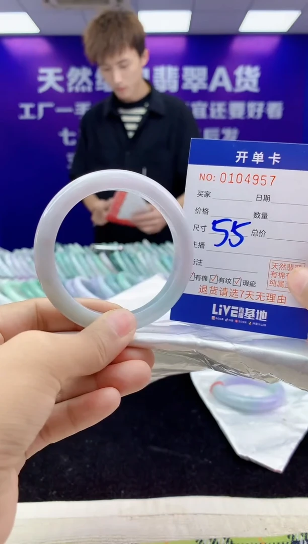 未镶嵌手镯翡翠AAAAAAAAAAAA