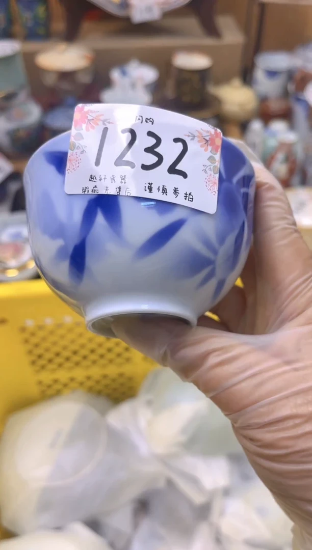 【闪购商品】轩轩瓷器 闪购类型 定向 快乐加倍