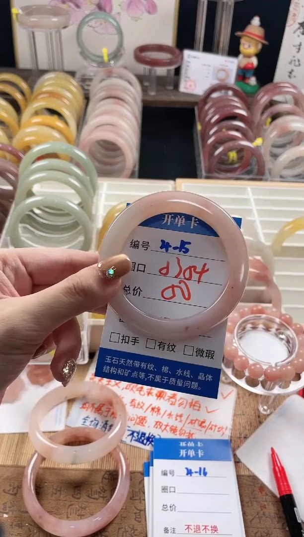 未镶嵌手镯石英质玉（金丝玉）4-15