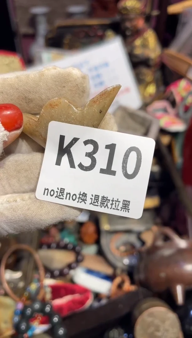 瓷片维****窝表姐直播所见所得