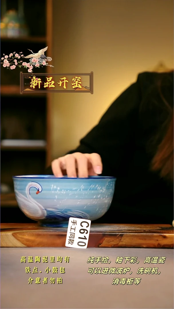 其他C610陶然集器瓷器