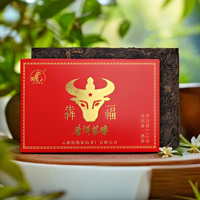 佤山映象普洱茶犇福高端普洱熟茶传统冲泡好茶熟茶普洱茶熟茶