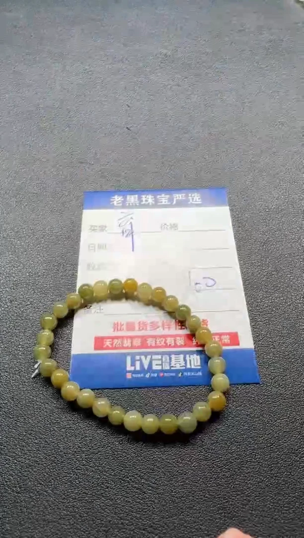 【闪购商品】翡翠颈饰未镶嵌翡翠