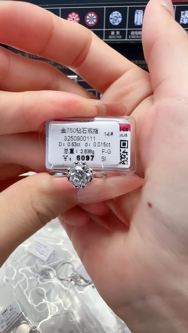 18K金镶嵌戒指/指环钻石戒指