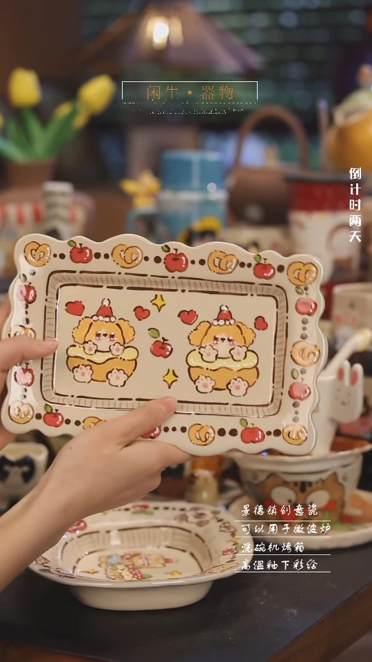 【闪购商品】景德镇可爱设计师款陶瓷