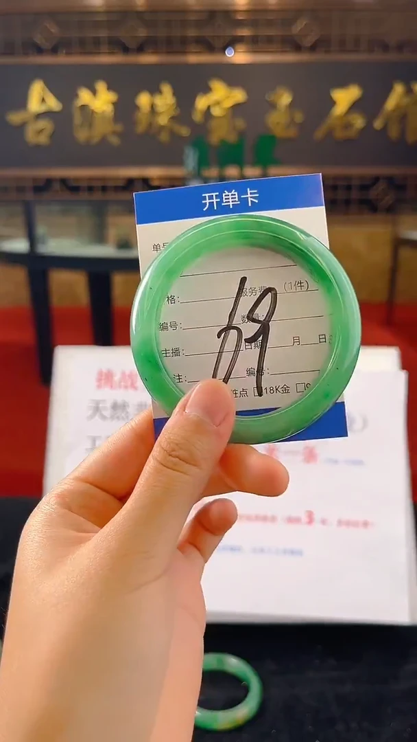 未镶嵌手镯石英质玉（非洲翠）微瑕介意勿拍