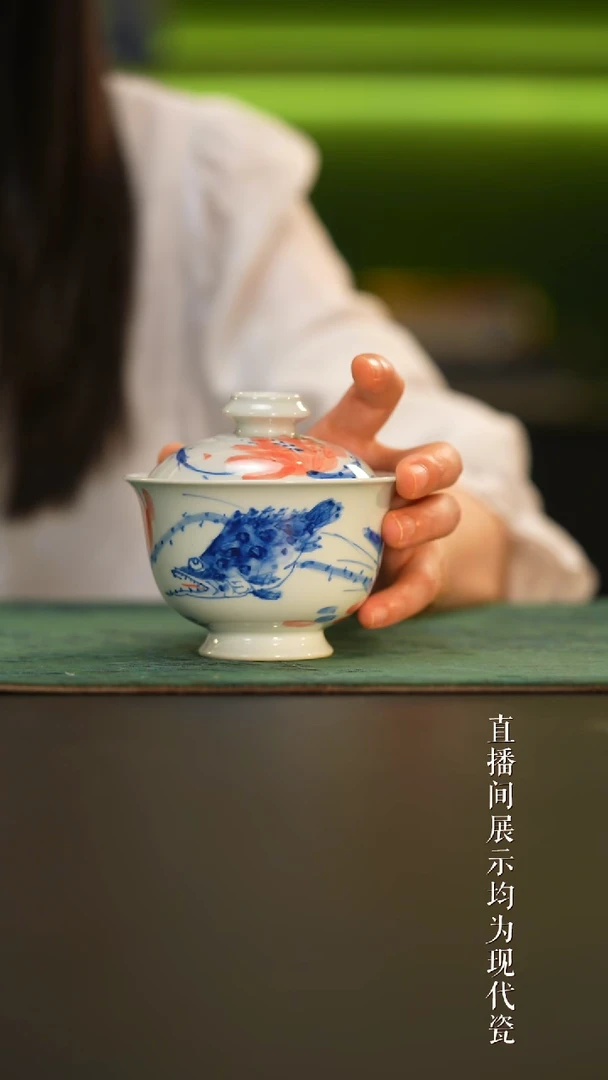 瓷片