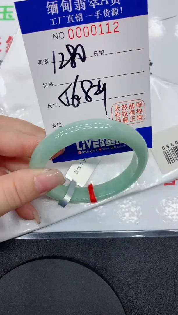翡翠手镯未镶嵌0112缅甸翡翠手镯