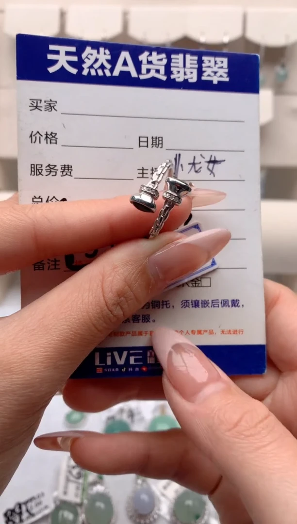 【闪购商品】翡翠戒指银S925镶嵌3号