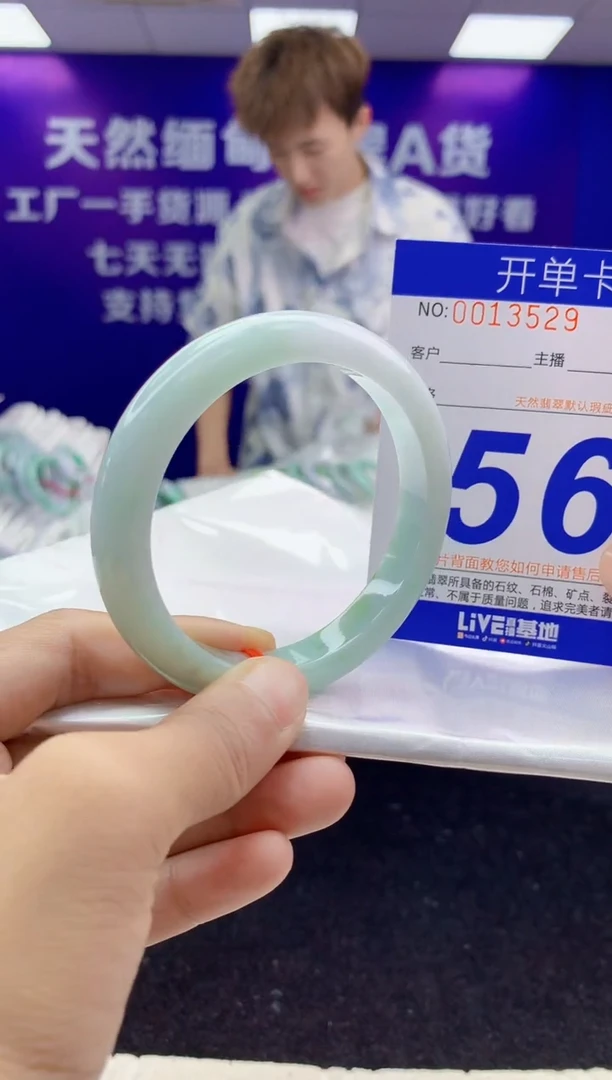 未镶嵌手镯翡翠AAAAAAAAAAAA