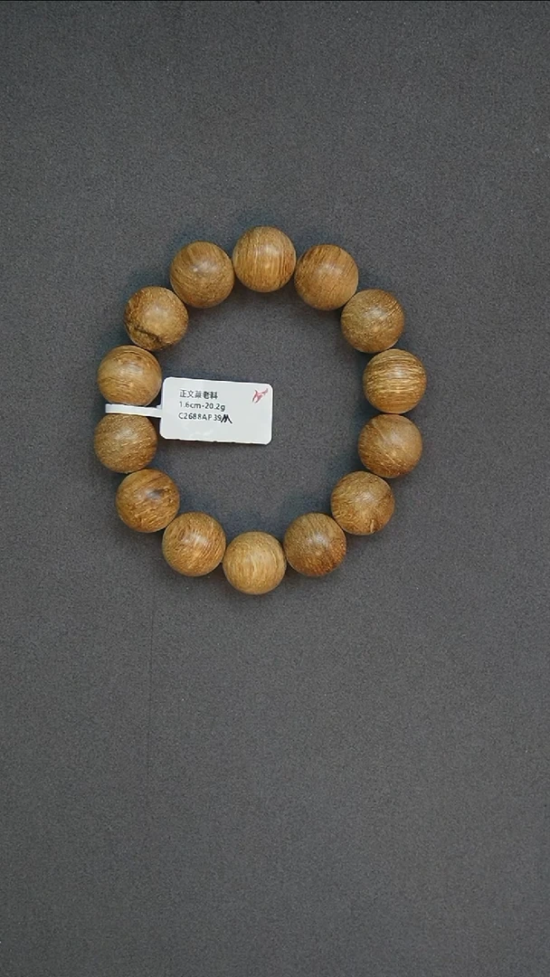 沉香手串1.6-20.2g 正区文莱老料