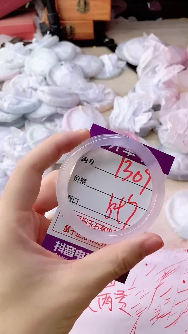 手镯玛瑙/玉髓未镶嵌1309