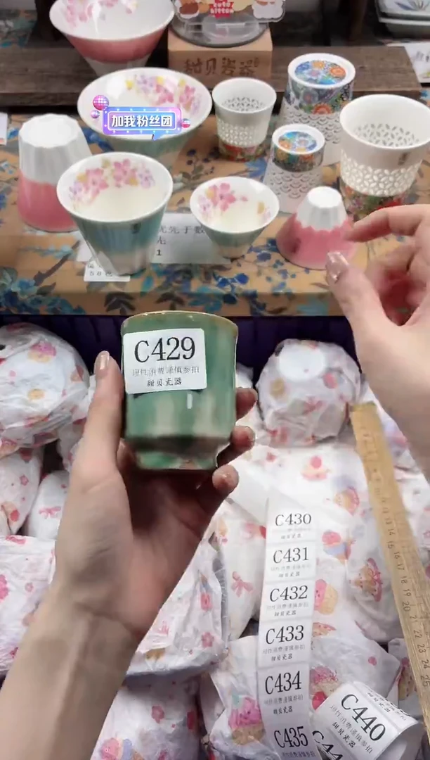 瓷片村****?                C429