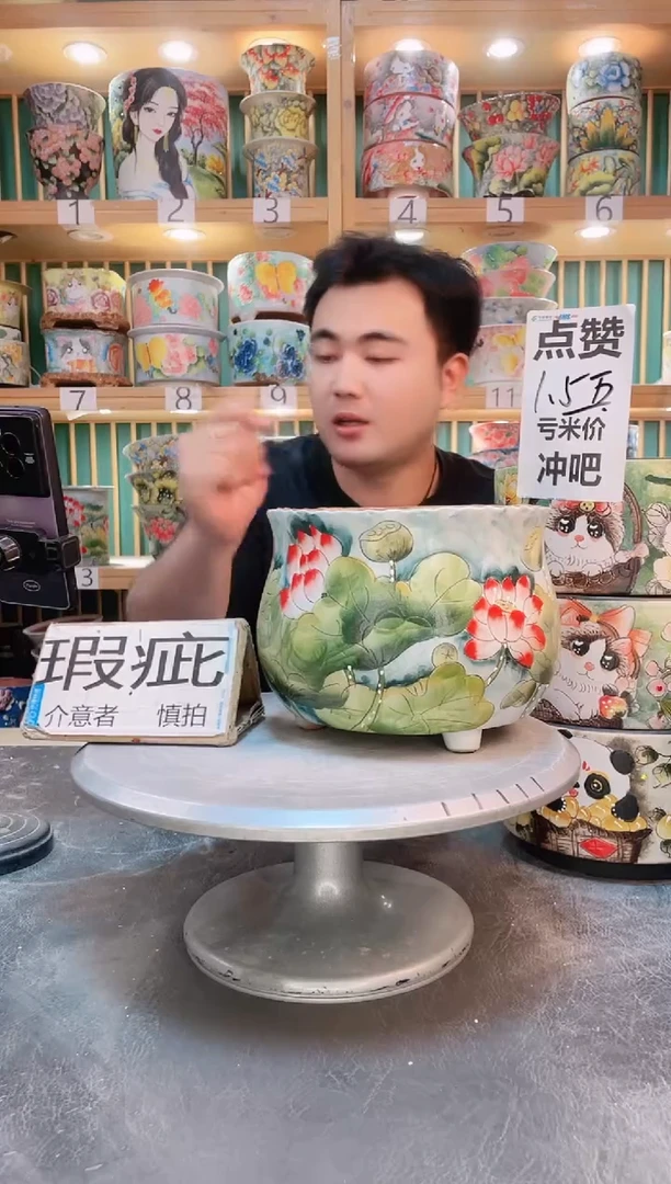 其他默认微瑕一物一拍0602-141