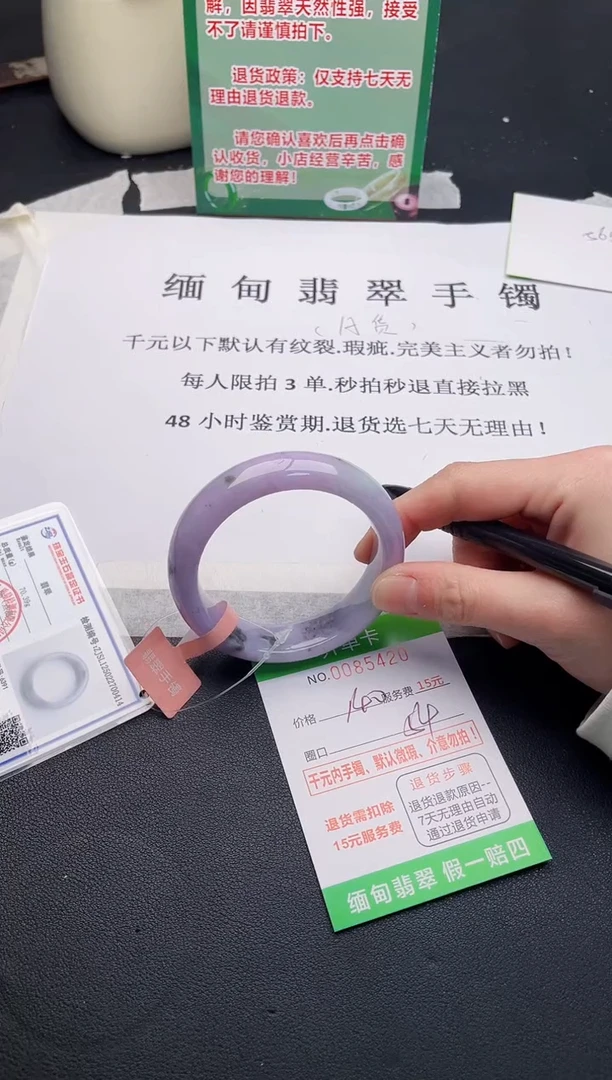 【闪购商品】20手镯即见即所得拍啥发啥