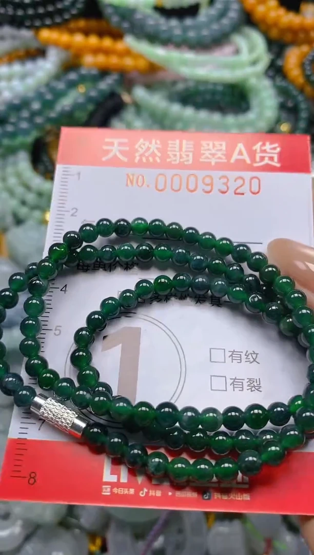 翡翠未镶嵌颈饰闪购0009320