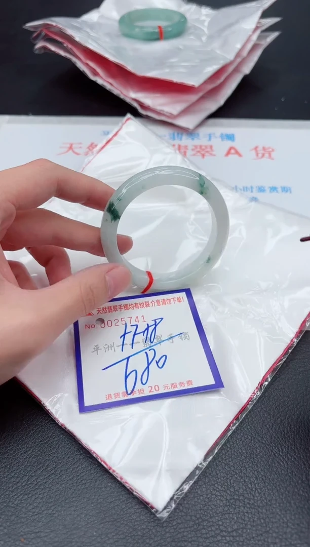 未镶嵌手镯翡翠1