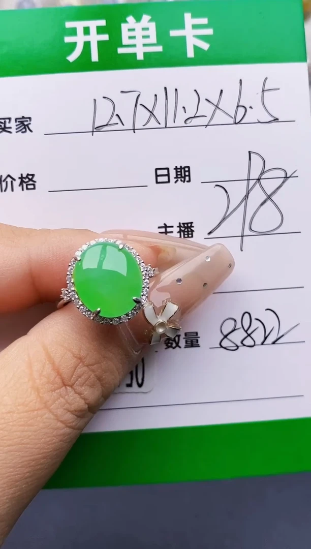 翡翠戒指银S925镶嵌8822
