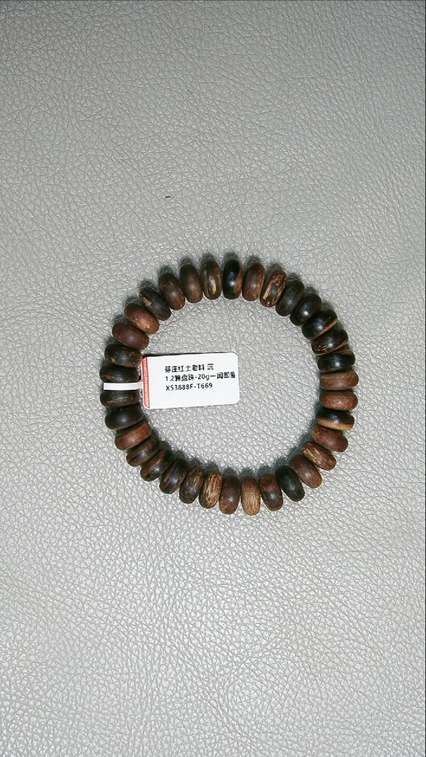 沉香手串1.2-20g芽庄红土老料