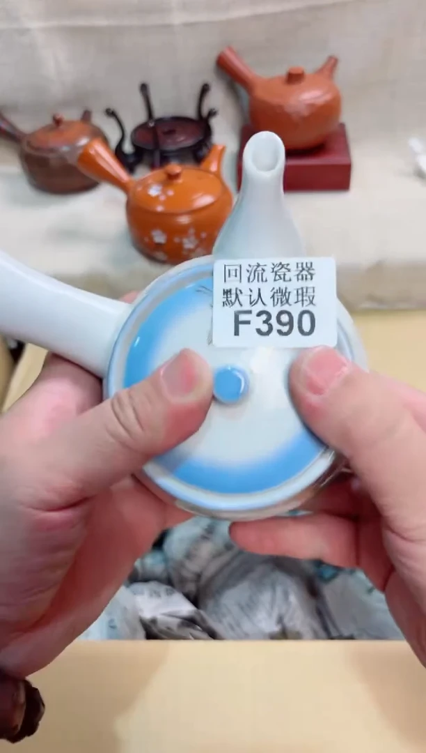 ?***?390回流茶壶回流茶壶