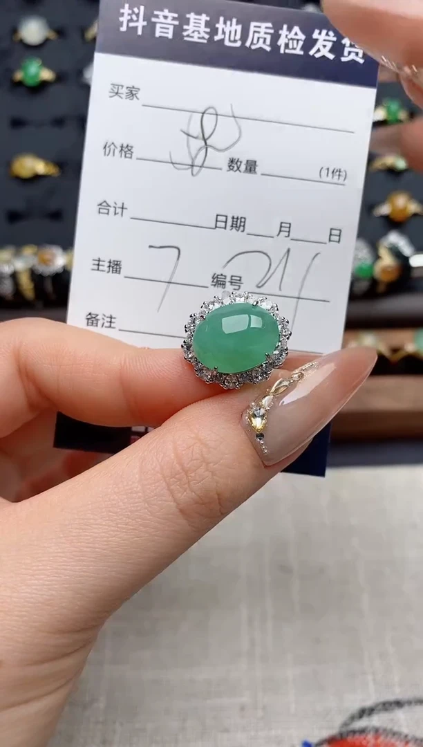 银S925镶嵌戒指翡翠.