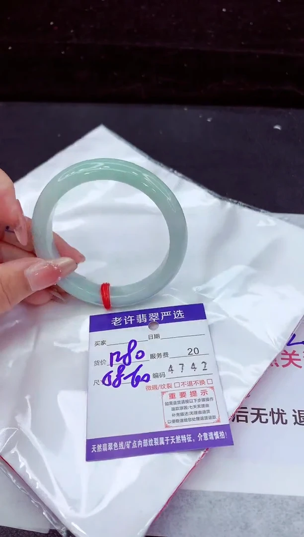 翡翠手镯未镶嵌111111111