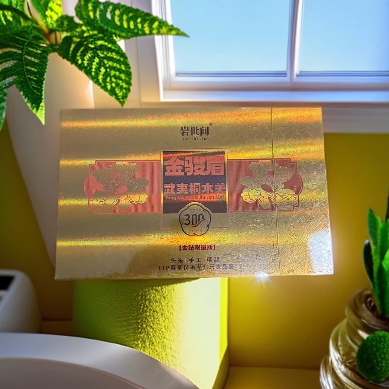 (交个朋友） 金骏眉 武夷桐木关红茶 （5*50）