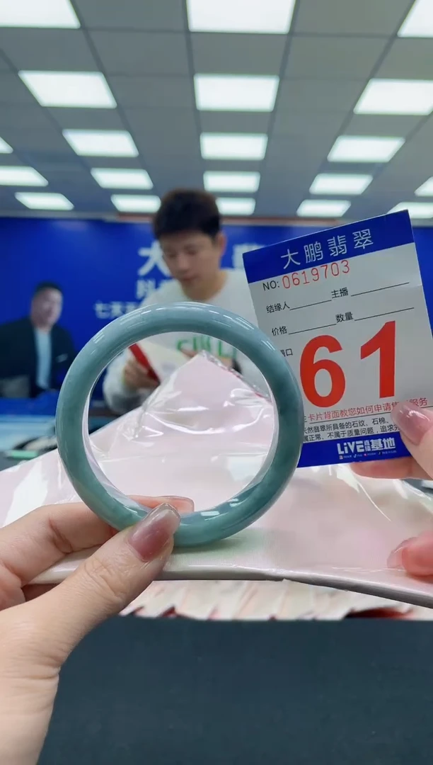 未镶嵌手镯翡翠AAAAAAAAAA