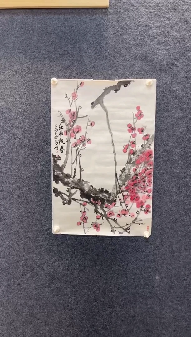 国画2971马M红梅报春四尺三开