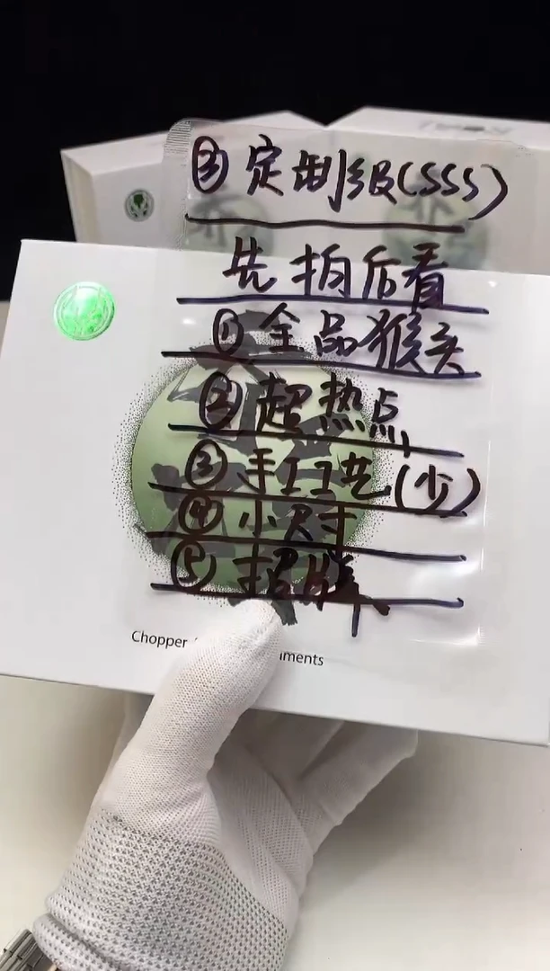 【闪购商品】猴头核桃手串3333333333