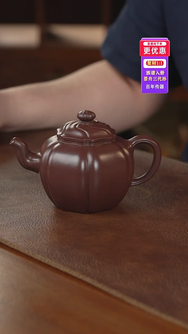 茶壶紫砂紫砂壶紫砂壶