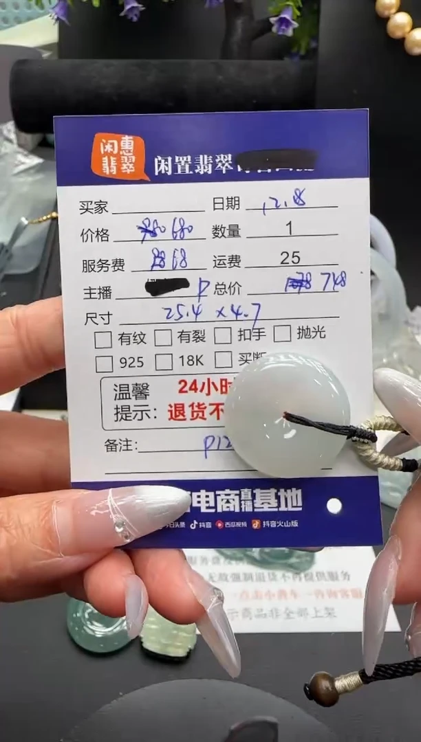 吊坠(不含链)未镶嵌翡翠翡翠吊坠