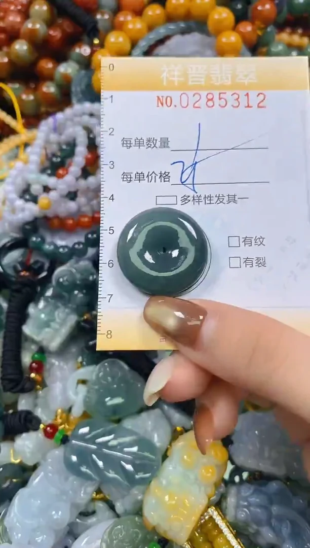 颈饰未镶嵌翡翠闪购0285312