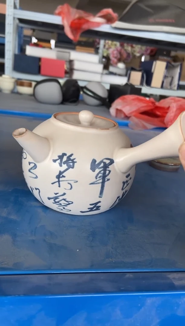 杯子瓷无运费险有瑕疵的摄影的产品有使用过的痕迹有点脏介意勿拍