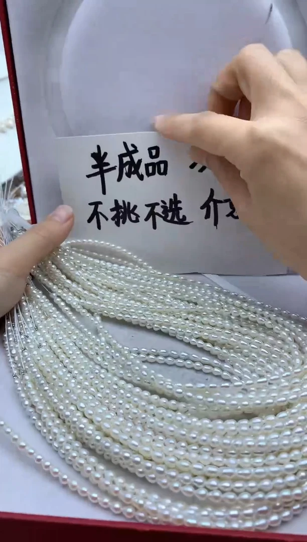 【闪购商品】淡水珍珠颈饰未镶嵌多样性发其一非无暇