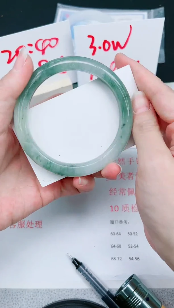 【闪购商品】石英质玉手镯未镶嵌189-60.5