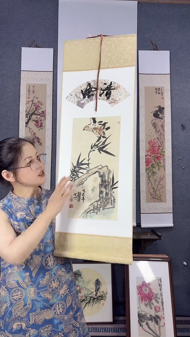 国画90*30吴铁成手绘作品