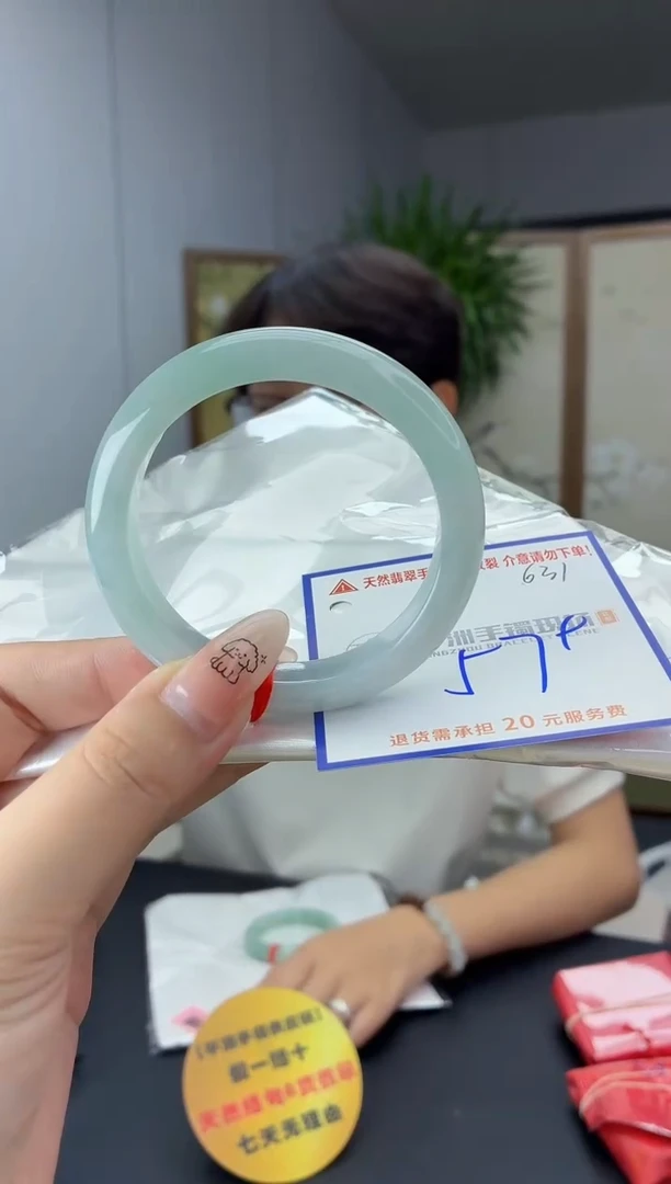 未镶嵌手镯翡翠111111111111