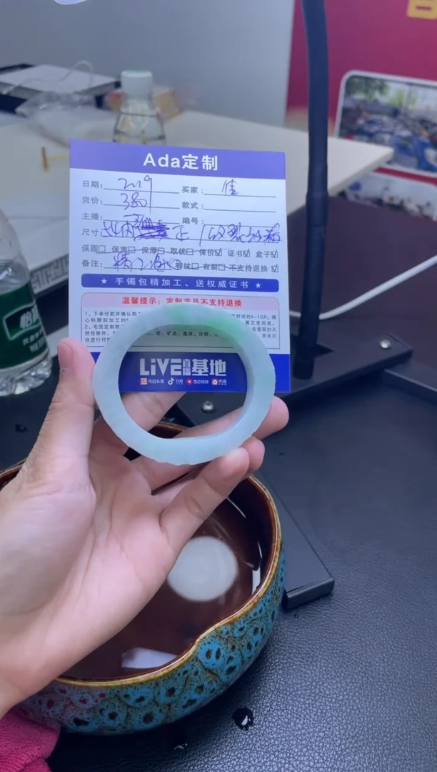 【闪购商品】定制翡翠手镯未镶嵌定制手镯