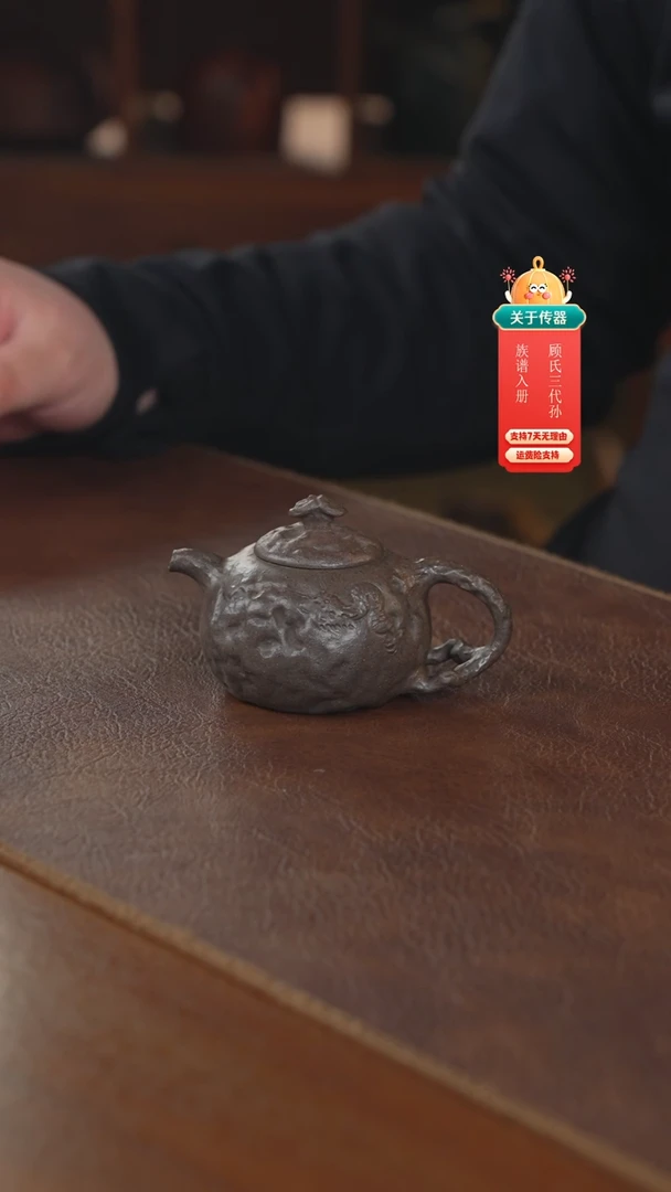 【闪购商品】紫砂茶壶紫砂壶紫砂壶