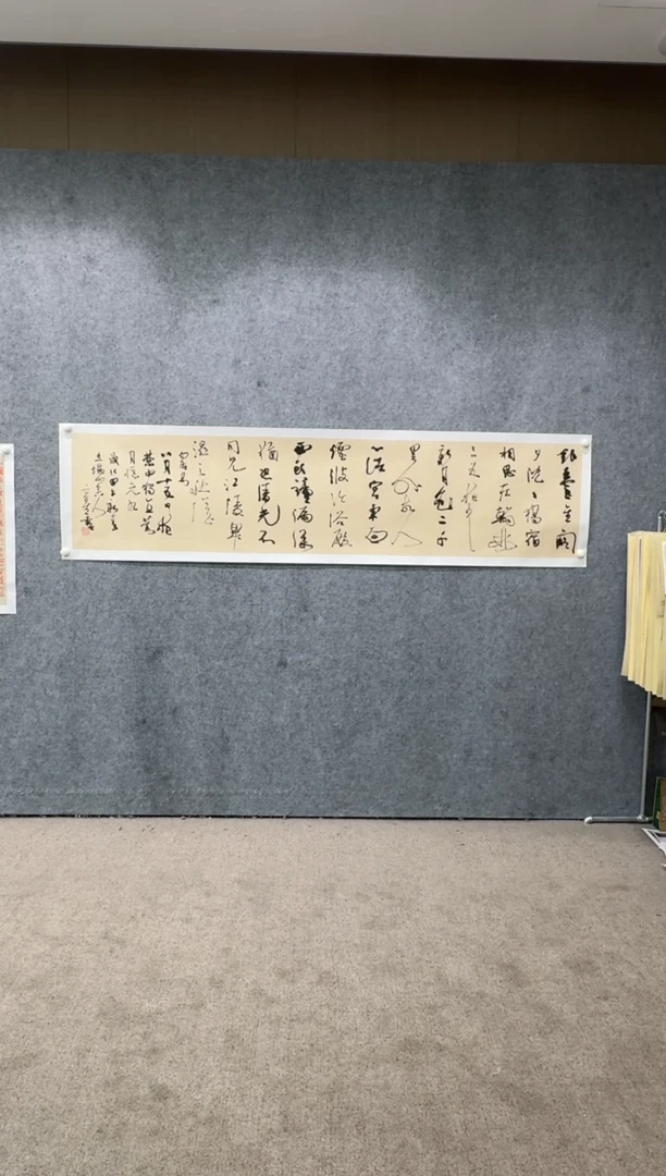 【闪购商品】国画pmb不二轩旗舰店国画XQX15