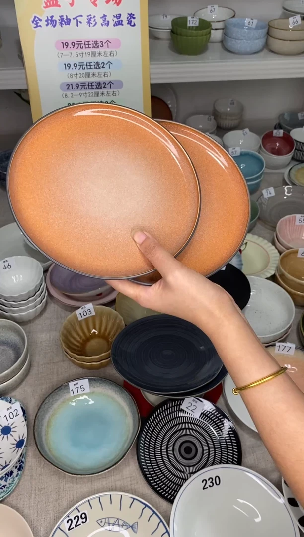 瓷92编码*2只微瑕