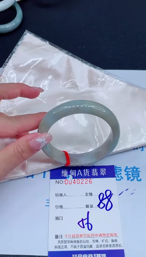 未镶嵌手镯翡翠