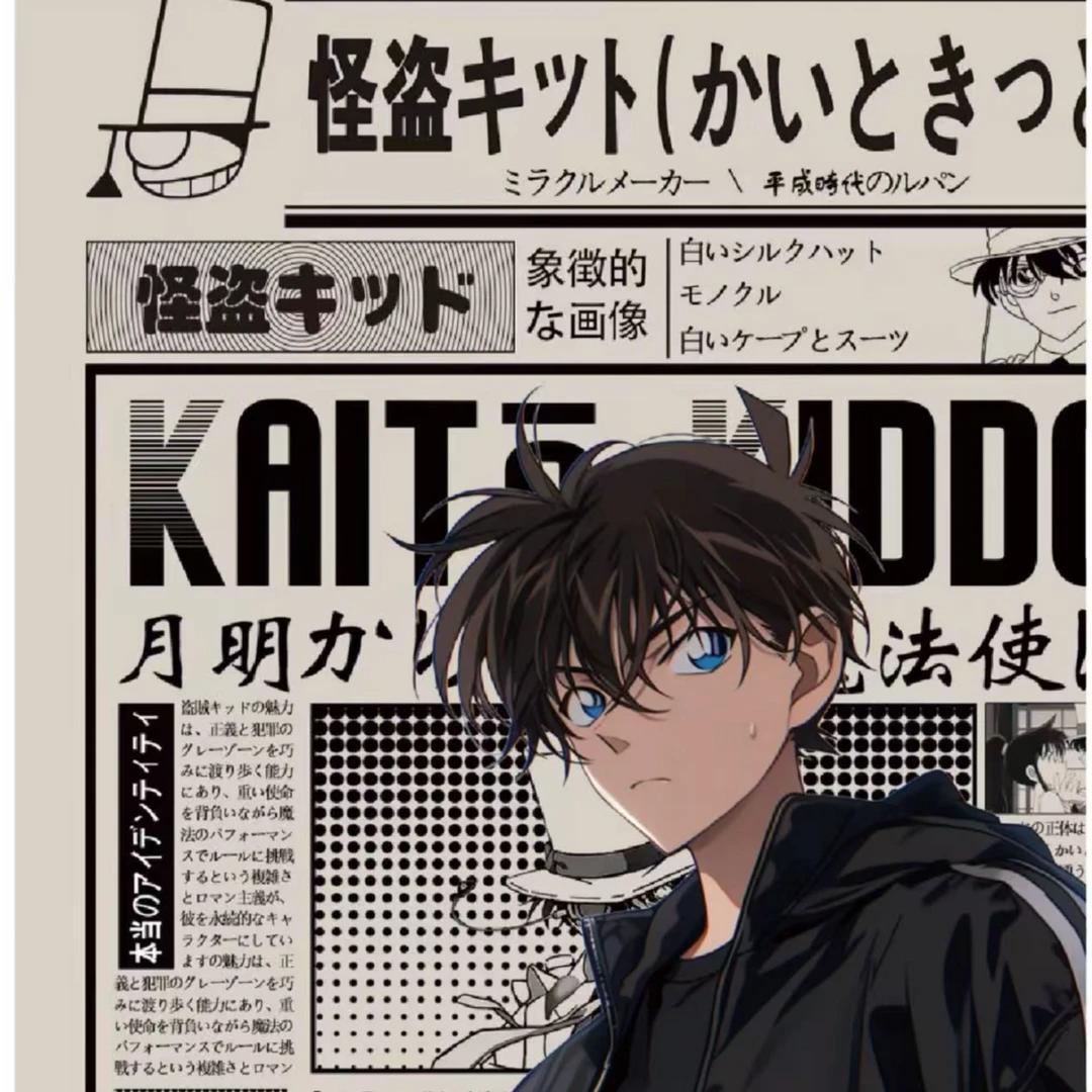 【国卡二创】耀华文创 名侦探柯南色纸  魔幻世界 -代拆玩法