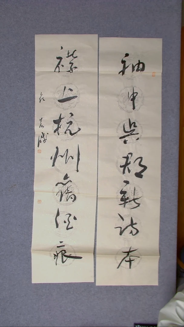书法崔双胜甘肃定西138*34*2八平尺对联